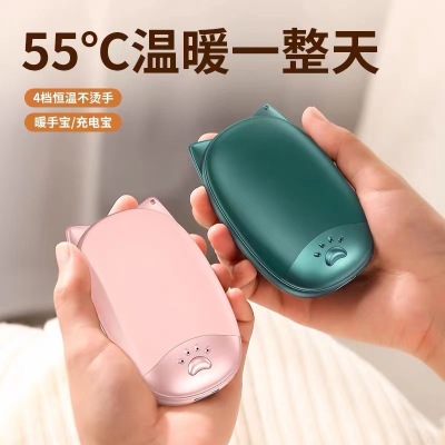 Cartoon Cute Pet Cat's Paw Hand Warmer USB Portable Battery for Mobile Phones Mini Power Bank Portable Creative Gift