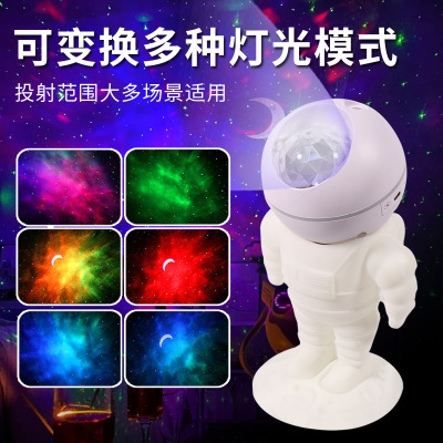 Astronaut Star Light Projection Lamp Colorful Starry Sky Ambience Light Robot Sunset Light R
