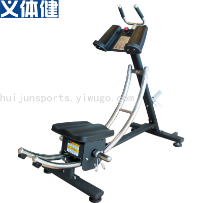 Abdominal Coaster Trainer