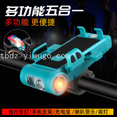 New Mobile Phone Bracket Bicycle Light, Multifunctional Light, Horn Light, Riding Light Cycling Fixture