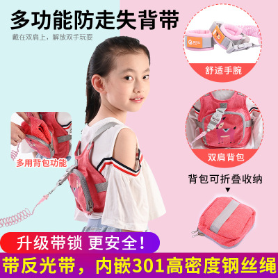Anti-Lost Children Strap Baby Anti-Lost Safety Belt Child Anti-Lost Bracelet Anti-Lost Hand Holding Rope Wholesale