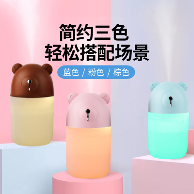 Creative Bear Colorful Humidifier Home Office Car Seven-Color Ambience Light Humidifier Cute Pet Aroma Diffuser