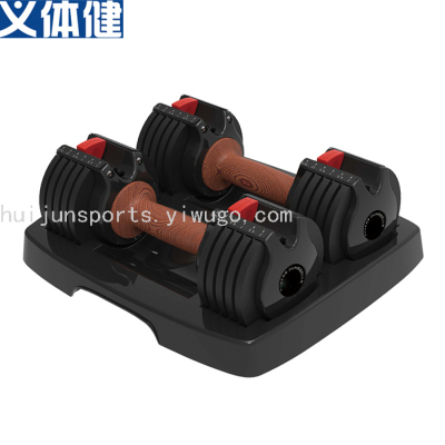 Adjustable dumbbells 13.6kg/pair