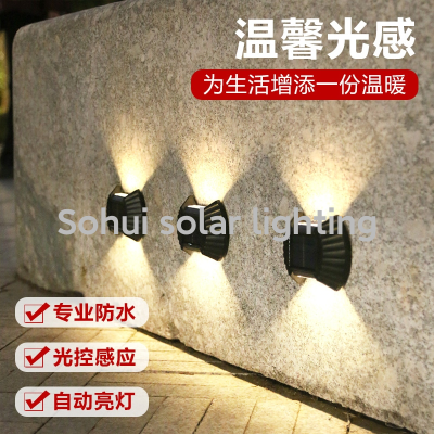 Solar Wall Lamp LED Solar up and down Light Wall Washer Solar Step Light Solar Wall Lamp