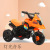 Children's Electric Motor Portable Rechargeable Toy Car 1-6 Years Old Male and Female Baby Motorcycle Tricycle Stroller