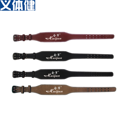 Leather Weight Lifting Belt