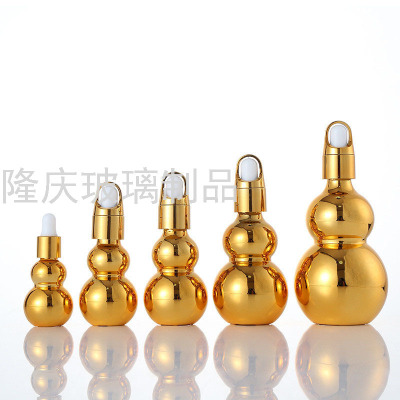 Golden Double Gourd Essential Oil Bottle 10ml Lotion Essence Sub-Packaging Dropper Double Gourd