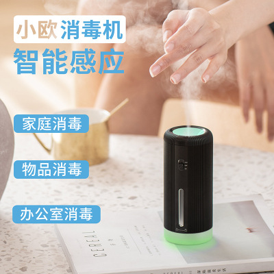 Cross-Border New Arrival Xiaoou Intelligent Induction Sterilizer Car Humidifier Infrared Automatic Induction Alcohol Atomizer