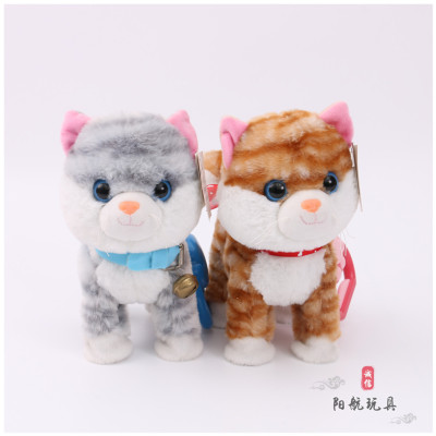 Cartoon Rope Cat Toy Cute Plush Simulation Children's Little Pet Cute kitten Electric Toys