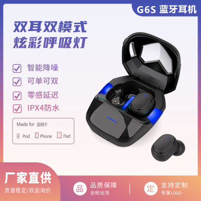 Cross-Border Private Model G6s Bluetooth Headset Dual-Mode Intelligent Noise Reduction Low Latency Tws5.1 Wireless Game Headset