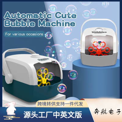 Cross-Border New Arrival Suitcase Automatic Bubble Machine Wedding Stage One-Click Bubble with Charging Children's Bubble Toys