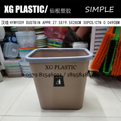 Trash Can with Pressure Ring Durable Plastic Rectangular Trash Can Household Dust Basket Office Simple Wastebasket Hot