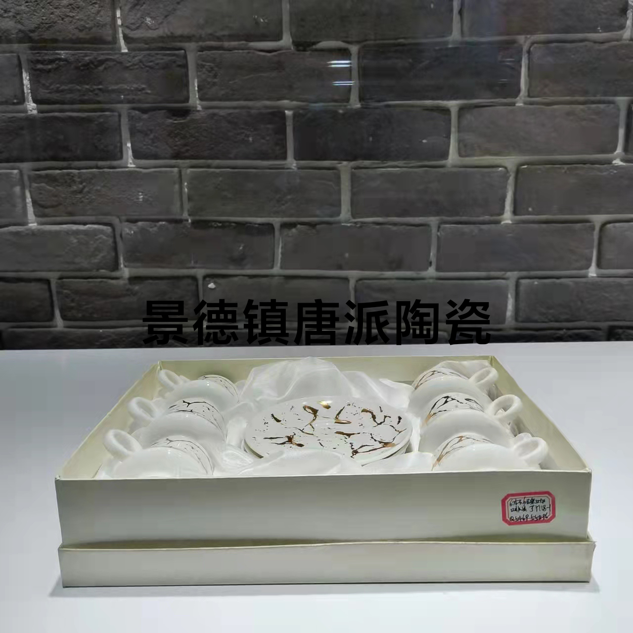 Product Image Gallery