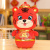 New zodiac tiger auspicious plush toy cute lucky new year gift stuffed plush toy animal