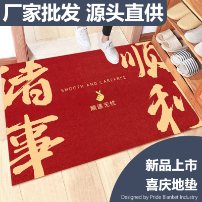 Festive Door Mat Entry Door Non-Slip Floor Mat Door Mat Doormat Household Carpet Hallway New Year Red