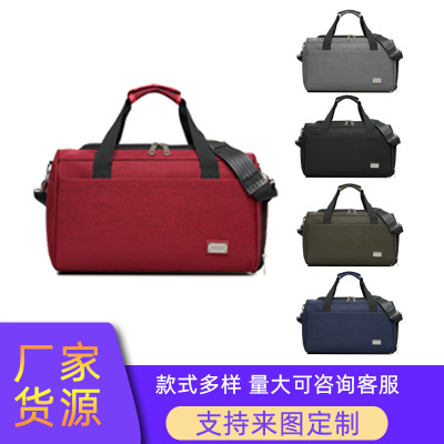 Factory Supply Leisure Business Business Traveling Luggage Bag Dry Wet Separation Gym Bag Men's Large Capacity Short-Distance Travel Bag