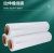 Stretch Film Stretch Film Transparent Express Logistics Packaging Film Large Roll Industrial Machine Packaging Self-Adhesive Protective Film