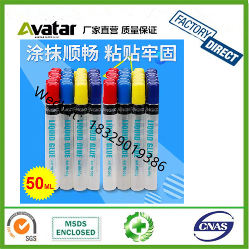 Liquid Glue 50ml Sti Glue Pen Glue Office Glue Student handmade Glue Transparent Liquid Glue