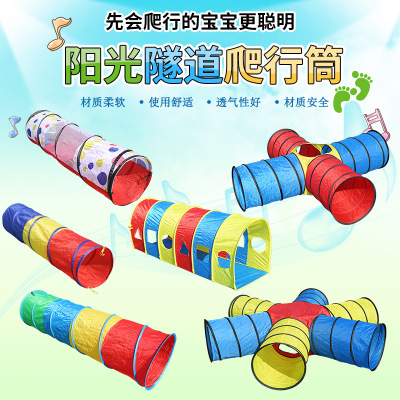 Children's Sunshine Rainbow Tunnel Crawling Tube Kindergarten Sensory Training Equipment a Facility for Children to Bore Toy Baby Indoor Tent
