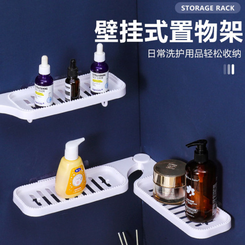 Creative Drain Design Wall-Mounted Shelves Large Capacity Daily Washing and Care Supplies Combination Storage Rack Wholesale