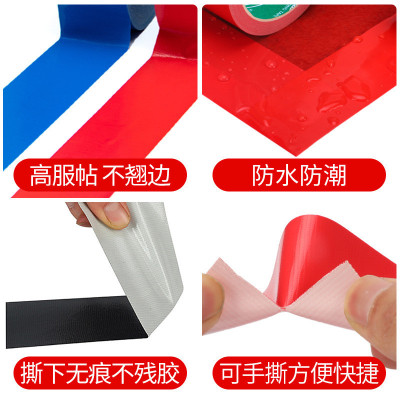 Factory Color Single-Sided Duct Tape High Adhesive Waterproof Easy to Tear Seamless DIY Decorative Wedding Red Carpet Tape
