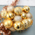 Amazon 34 Christmas Ball Set 4cm Christmas Decorations Christmas Tree Ornament Ball Special-Shaped Balls