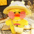 Yellow duck plush toy for children Cute Mini animal Plush Toy lalafanfan duck