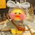 Lalafanfan duck kawaii mimi cafe manufacturer plush toy lalafanfan duck