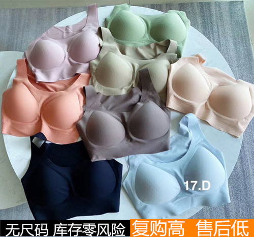 UJIA Ouyang Nana Same Cloud Latex No Size No Steel Ring Pregnant Women‘s Underwear Seamless Sport Bra