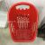 Shopping Basket Supermarket Shopping Basket Portable Basket Plastic Shopping Basket