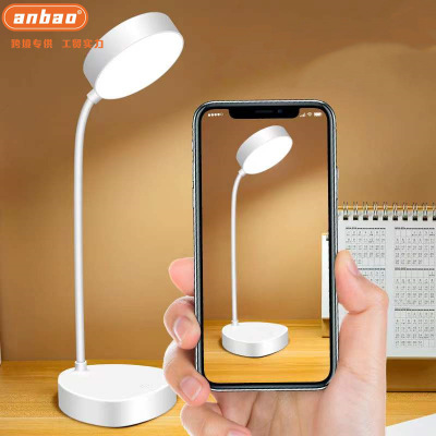 Led Desk Lamp Eye Protection Learning Intelligent Usb Charging Student Dormitory Desk Desk Lamp Creative Children Bedroom Bedside Lamp