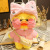 Lalafanfan duck kawaii mimi cafe manufacturer plush toy lalafanfan duck