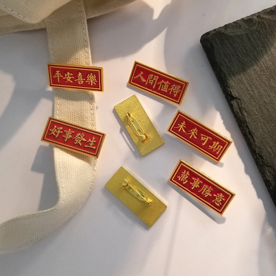 In the Future, the World Is Worth Everything. Text Brooch Chinese Style Red Text Pin Accessories