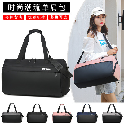Fashion Casual Exercise Gym Bag Women's Dry Wet Separation with Shoe Position Large Capacity Portable Crossbody Travel Bag Luggage Bag
