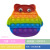 Small Rainbow Owl Coated Small Jade Hare Deratization Pioneer Children's Mental Computing Desktop Interactive Educational Silicone Toy