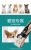 Shaver Electric Pet Hair Cutter Teddy Cat Shaving Dog Fur Professional Electrical Hair Cutter Hair Trimming Hair Clipper
