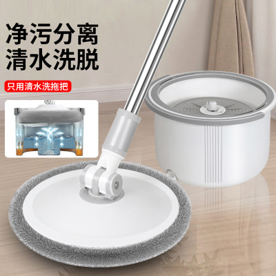 Hand-Free Cleaning Sewage Separation Single Bucket Mop Household Automatic Rotary Bar Lazy Mop Mop Household Tobo Para Coleto
