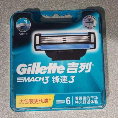Gillette Speed 3 6 Pieces Pack Razor Blade 6 Cutter Head Men Shaver Pieces Shaver Three-Layer Blade