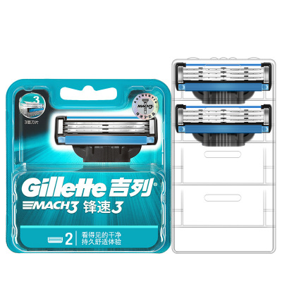 Gillette Speed 3 2 Pieces Pack Razor Blade 2 Cutter Head Men's Shaver Pieces Shaver Three-Layer Blade