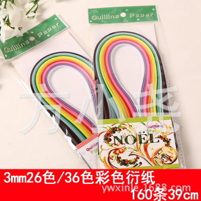 [Xinle Manufacturer] 26 Colors 39cm Long 3 Mm160 Color Quilling Paper Tape Packaging Handmade Paper Quilling Painting