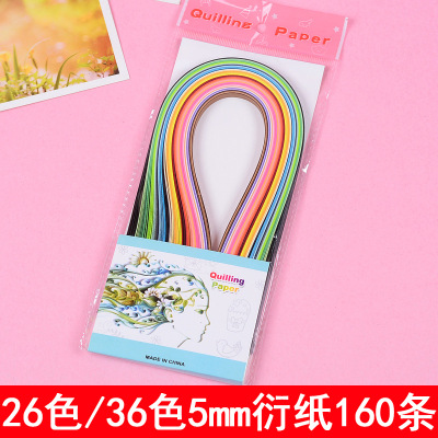 [Xinle] Paper Quilling Puzzle Hands-on 5mm26 Color 39cm160 Color Paper Quilling Paper Quilling Handmade Set