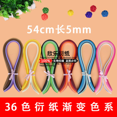 [Xinle] Paper Quilling, 6 Color Series 36 Color Gradient Color Paper Quilling 120 Pieces, 5mm54cm Long, Paper Quilling Suit