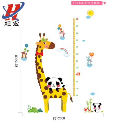 Flat Sticker Sk9044 Height Measuring Ruler Cartoon Wall Sticker Children's Room Kindergarten Creative Decoration Height Measurement Sticker