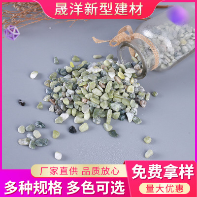 Colorful Stone Manufacturer Washed Stone Washed Rice Stone Water Mill Colored Small Stone Wear-Resistant Floor Blinding