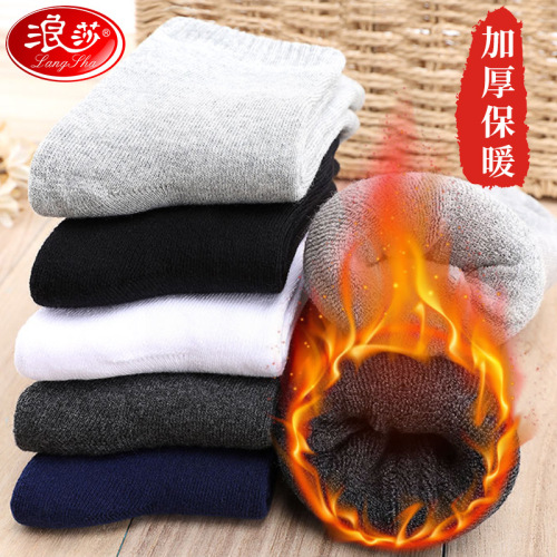 langsha socks men‘s cotton thickened autumn and winter middle tube men‘s socks fleece-lined warm towel stockings winter cotton socks