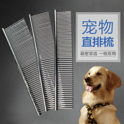 Cat Comb Pet Comb Teddy Knot Untying Comb Stainless-Steel Needle Comb Flea Comb Dog Supplies