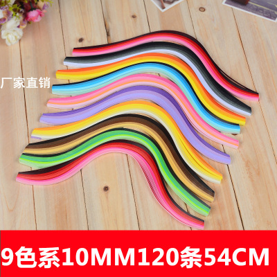 9 Color Gradient Color 10mm Long 54cm 120 Pieces Quilling Paper Tape Paper-Derived Paper Material Card Paper-Derived Paper