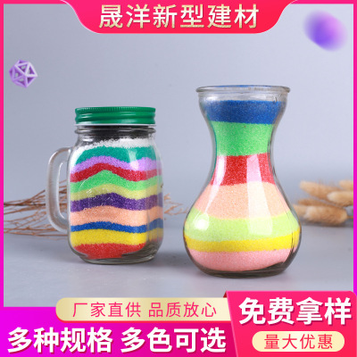 Factory Wholesale Toy Colored Sand Sand Painting Color Sand Small Package Color Sand Luminous Colored Sand Paradise Beach Color Sand