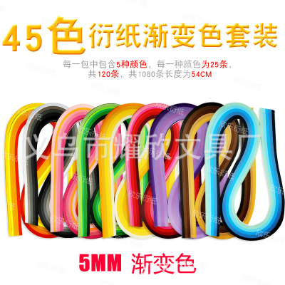 9 Color Gradient Color 5mm Long 54cm Quilling Paper Tape Paper-Derived Paper Material Card Paper-Derived Paper