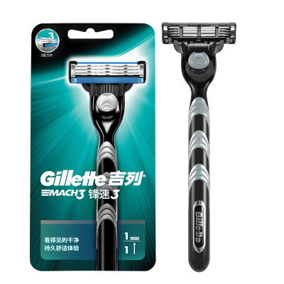 Gillette Speed 3 Shaver 1 Knife Holder 1 Knife Head Men Manual Shaver Shaver Three-Layer Blade Wholesale